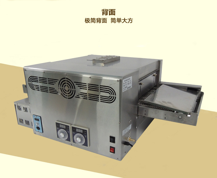供應(yīng)12寸燃?xì)饴膸脚_爐 新款商用SGP-12鏈條式pizza 比薩烤爐