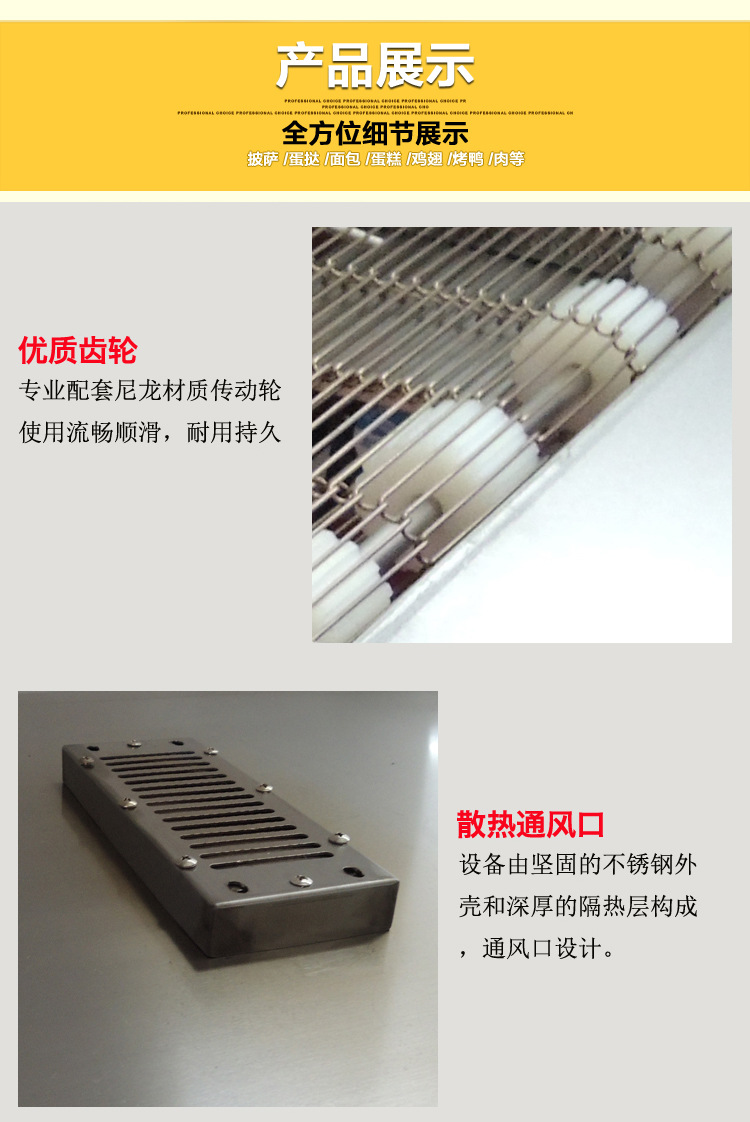 供應(yīng)12寸燃?xì)饴膸脚_爐 新款商用SGP-12鏈條式pizza 比薩烤爐