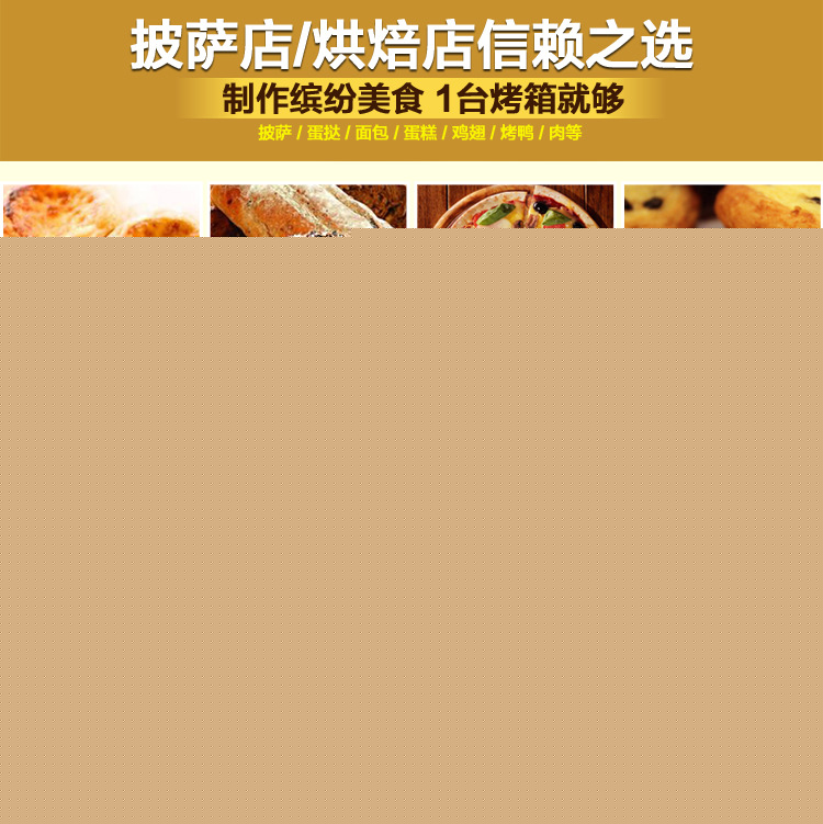 商用大型SEP-32電熱履帶式比薩爐烤箱 電鏈條式32寸披薩爐 烘焙爐