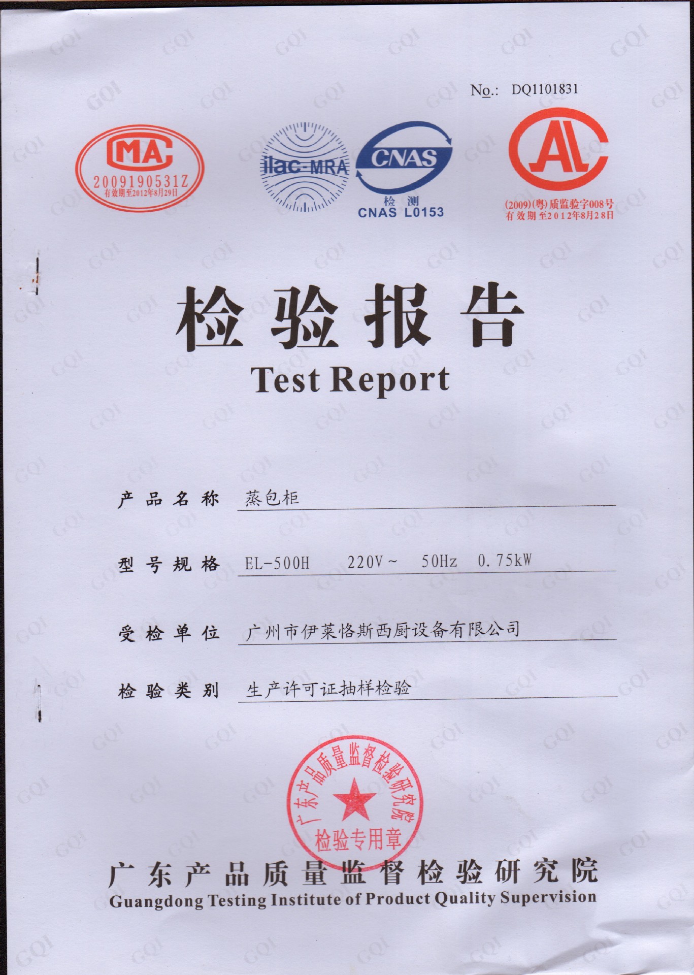 陂薩爐專(zhuān)業(yè)商用雙層披薩烤箱 恒星電披薩爐 豪華比薩烤箱披薩爐