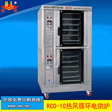 恒聯(lián)PEO-4雙層比薩爐二層商用大型比薩烤箱獨立溫控立式比薩機