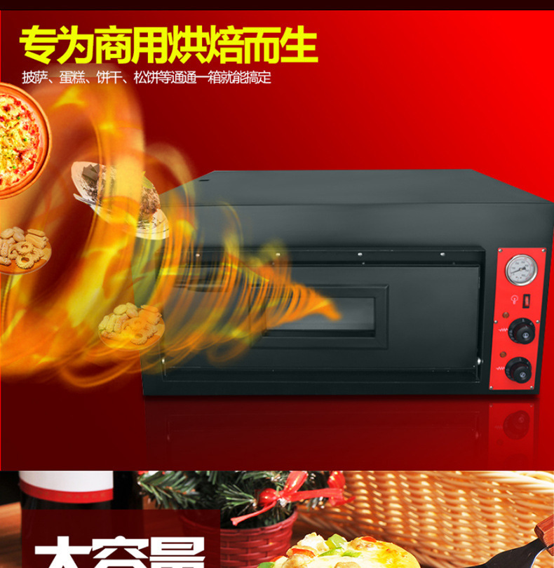 樂(lè)創(chuàng) 500度高溫披薩烤箱 單層比薩爐帶定時(shí)爐烘培設(shè)備 商用電烤箱