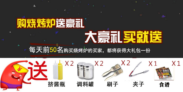 厚山燃?xì)鉄緺t商用帶風(fēng)機(jī)無煙商用煤氣燒烤爐羊肉串燒烤爐