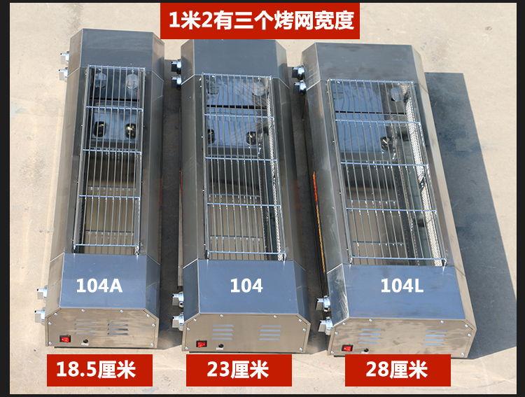 厚山燃?xì)鉄緺t商用帶風(fēng)機(jī)無煙商用煤氣燒烤爐羊肉串燒烤爐