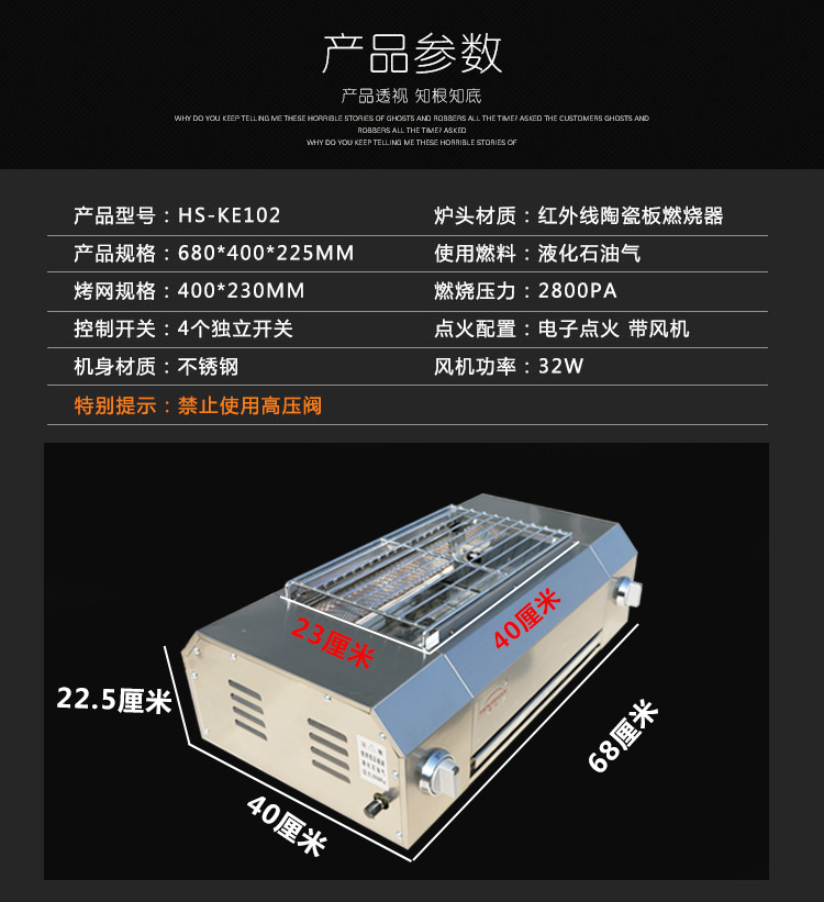 厚山燃?xì)鉄緺t商用帶風(fēng)機(jī)無煙商用煤氣燒烤爐羊肉串燒烤爐