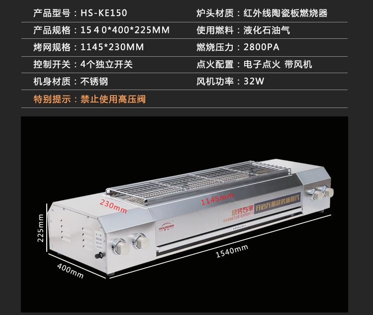 厚山燃?xì)鉄緺t商用帶風(fēng)機(jī)無煙商用煤氣燒烤爐羊肉串燒烤爐