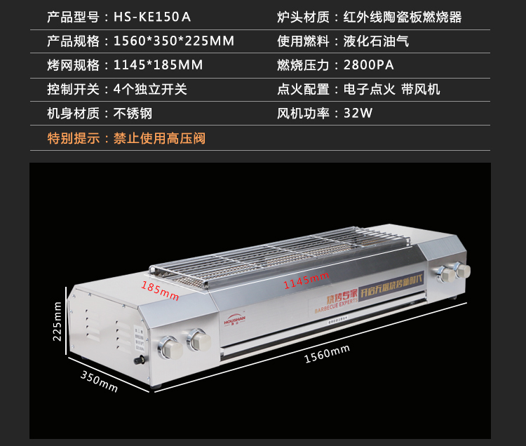 厚山燃?xì)鉄緺t商用帶風(fēng)機(jī)無煙商用煤氣燒烤爐羊肉串燒烤爐