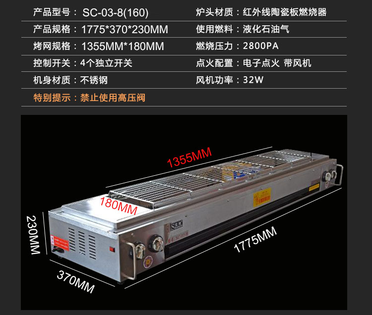 厚山燃?xì)鉄緺t商用帶風(fēng)機(jī)無煙商用煤氣燒烤爐羊肉串燒烤爐