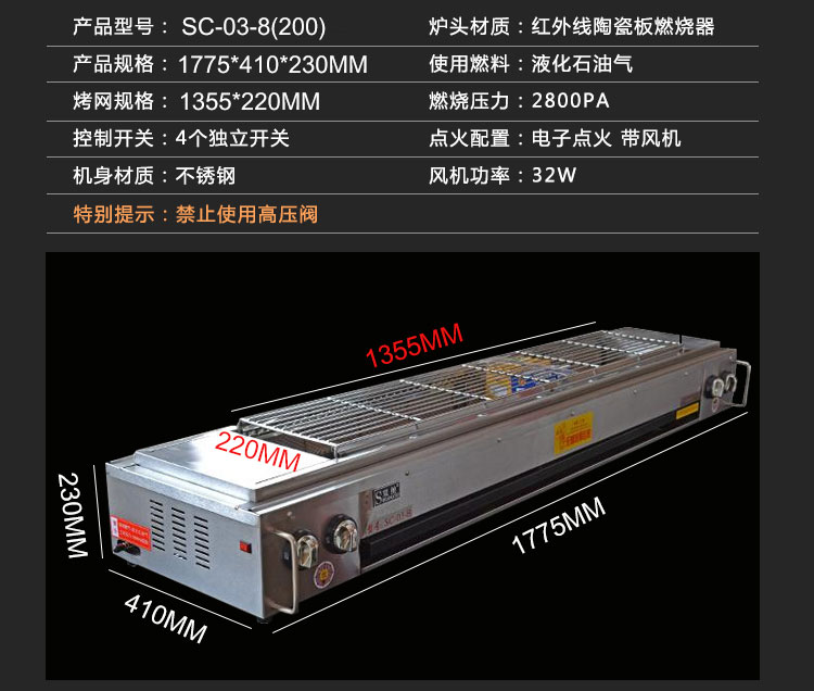 厚山燃?xì)鉄緺t商用帶風(fēng)機(jī)無煙商用煤氣燒烤爐羊肉串燒烤爐