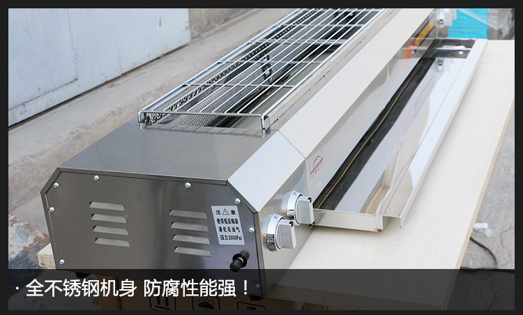 厚山燃?xì)鉄緺t商用帶風(fēng)機(jī)無煙商用煤氣燒烤爐羊肉串燒烤爐