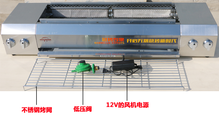 厚山燃?xì)鉄緺t商用帶風(fēng)機(jī)無煙商用煤氣燒烤爐羊肉串燒烤爐
