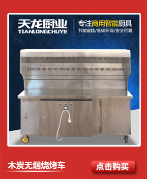 四眼六眼煲仔不銹鋼立式煲仔爐商用不銹鋼平爐 節能煲仔爐
