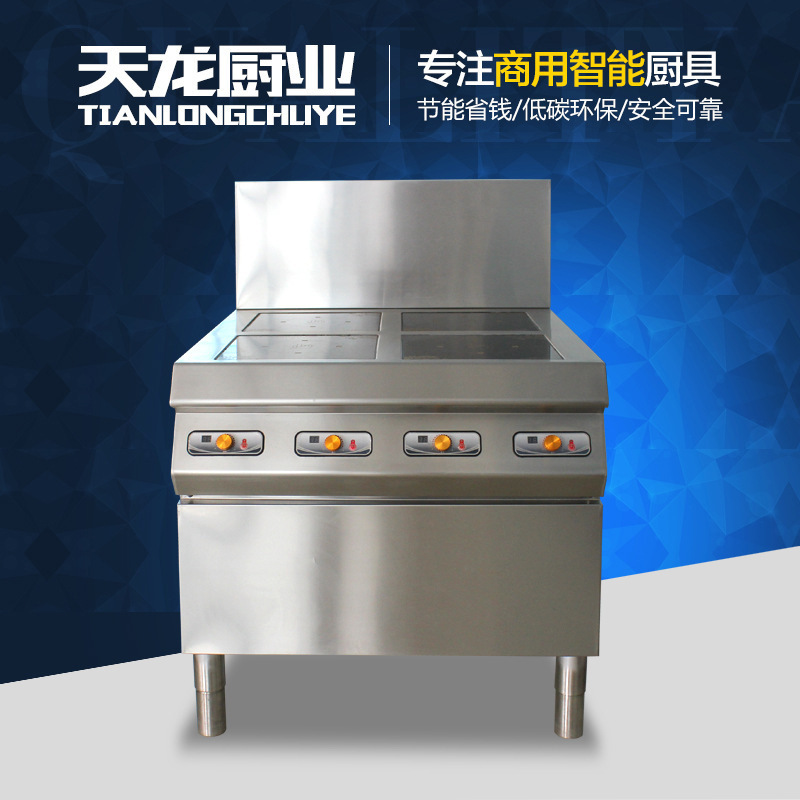 四眼六眼煲仔不銹鋼立式煲仔爐商用不銹鋼平爐 節能煲仔爐