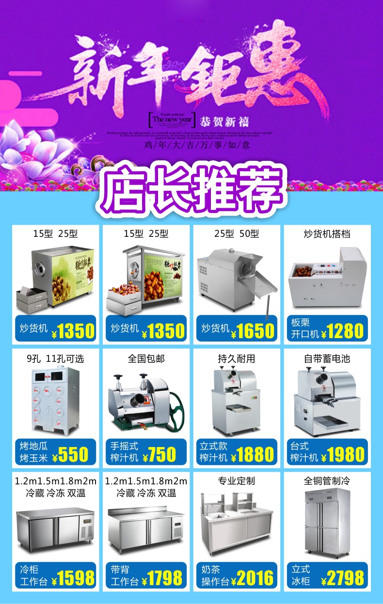 睿美 商用煲仔飯機(jī)全自動智能煲仔爐 錫紙專用砂鍋