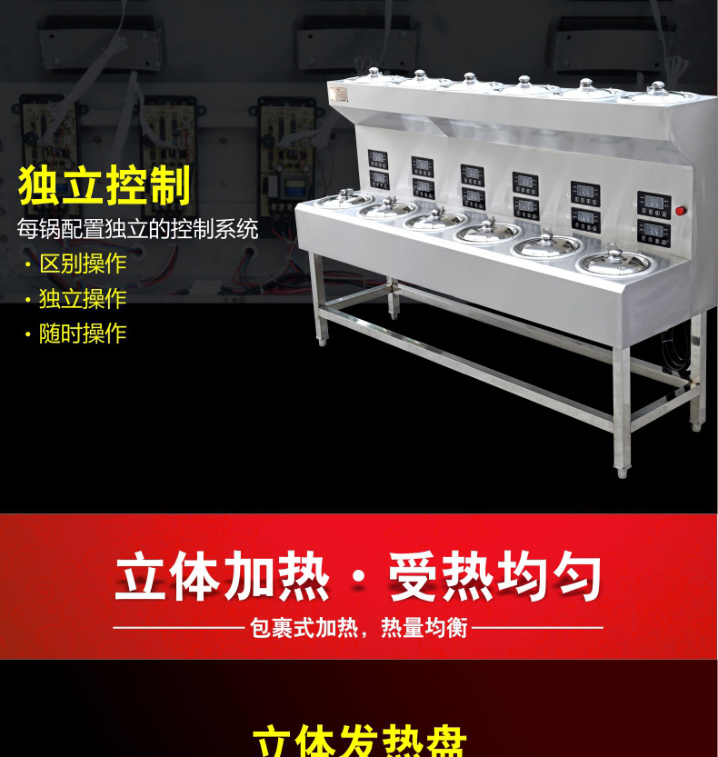 睿美 商用煲仔飯機(jī)全自動智能煲仔爐 錫紙專用砂鍋