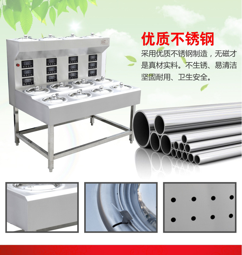 睿美 商用煲仔飯機(jī)全自動智能煲仔爐 錫紙專用砂鍋