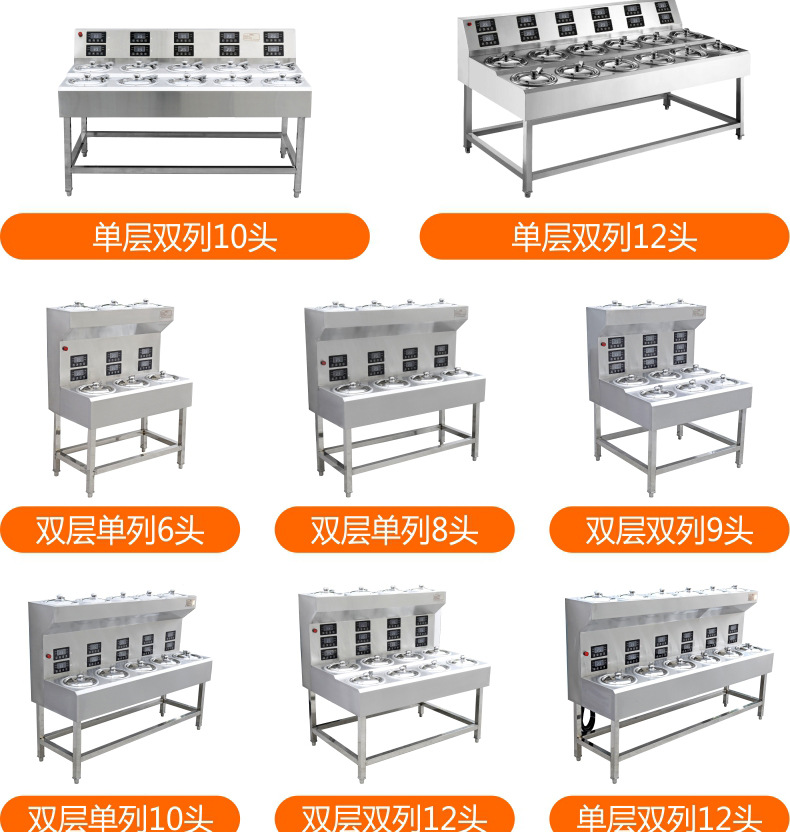 睿美 商用煲仔飯機(jī)全自動智能煲仔爐 錫紙專用砂鍋