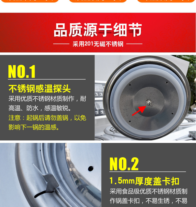 睿美 商用煲仔飯機(jī)全自動智能煲仔爐 錫紙專用砂鍋