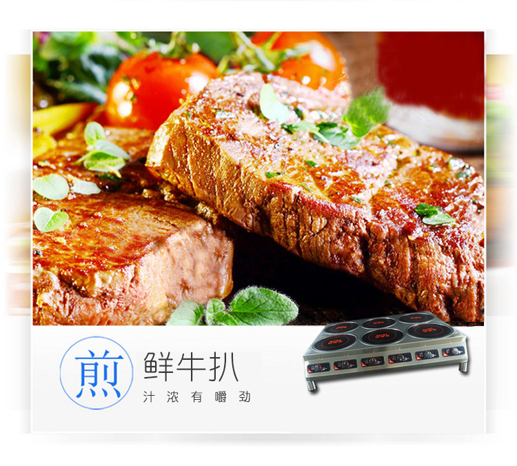 歐堡羅餐飲設(shè)備 不銹鋼六頭煲仔爐 商用電磁爐多功能煲仔爐飯機(jī)