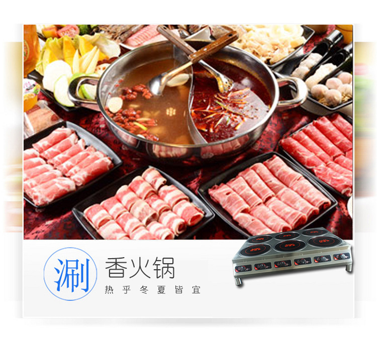歐堡羅餐飲設(shè)備 不銹鋼六頭煲仔爐 商用電磁爐多功能煲仔爐飯機(jī)