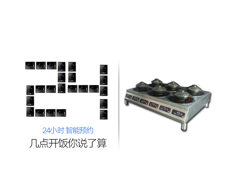 歐堡羅餐飲設(shè)備 不銹鋼六頭煲仔爐 商用電磁爐多功能煲仔爐飯機(jī)