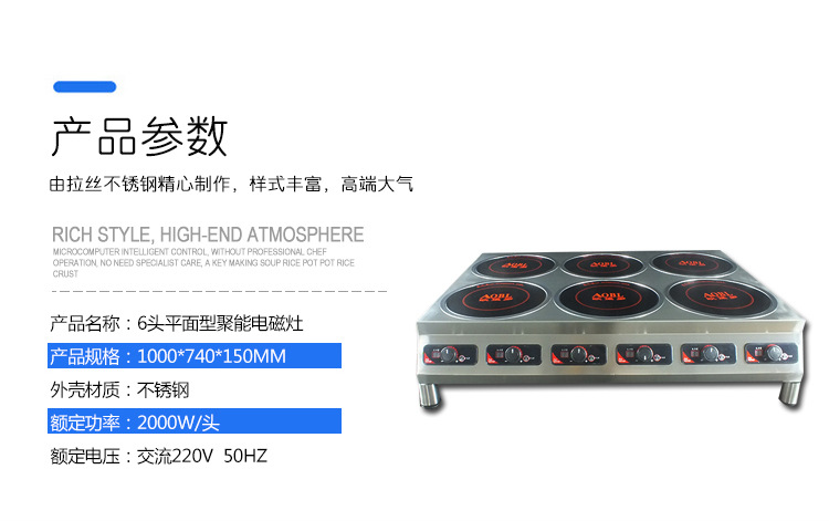歐堡羅餐飲設(shè)備 不銹鋼六頭煲仔爐 商用電磁爐多功能煲仔爐飯機(jī)