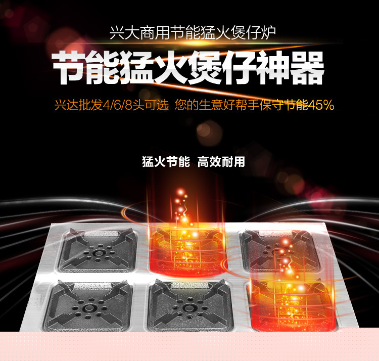 廚房設備小吃車不銹鋼煲仔爐 商用多頭節能燃氣砂鍋米線罐罐飯灶