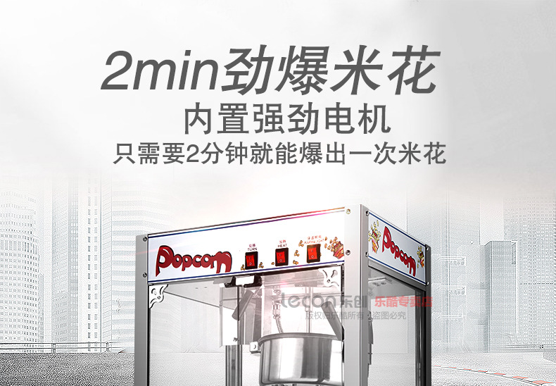 樂(lè)創(chuàng)爆米花機(jī) 商用 球形 全自動(dòng)正品電動(dòng)爆玉米機(jī)器爆谷機(jī)不銹鋼