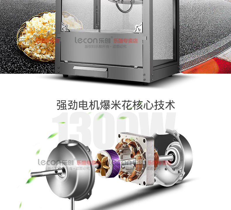 樂(lè)創(chuàng)爆米花機(jī) 商用 球形 全自動(dòng)正品電動(dòng)爆玉米機(jī)器爆谷機(jī)不銹鋼