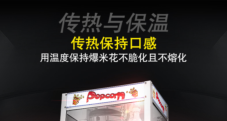 樂(lè)創(chuàng)爆米花機(jī) 商用 球形 全自動(dòng)正品電動(dòng)爆玉米機(jī)器爆谷機(jī)不銹鋼