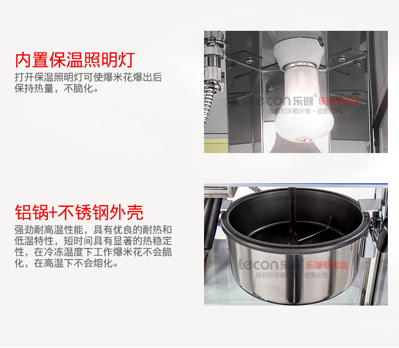 樂(lè)創(chuàng)爆米花機(jī) 商用 球形 全自動(dòng)正品電動(dòng)爆玉米機(jī)器爆谷機(jī)不銹鋼