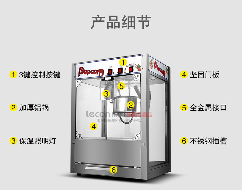 樂(lè)創(chuàng)爆米花機(jī) 商用 球形 全自動(dòng)正品電動(dòng)爆玉米機(jī)器爆谷機(jī)不銹鋼