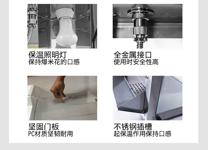 樂(lè)創(chuàng)爆米花機(jī) 商用 球形 全自動(dòng)正品電動(dòng)爆玉米機(jī)器爆谷機(jī)不銹鋼