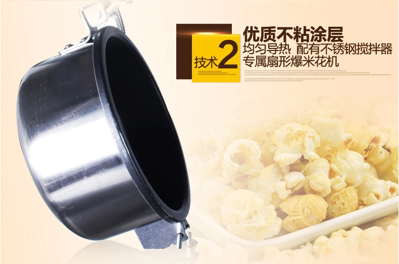 樂(lè)創(chuàng)爆米花機(jī) 商用 球形 全自動(dòng)正品電動(dòng)爆玉米機(jī)器爆谷機(jī)不銹鋼