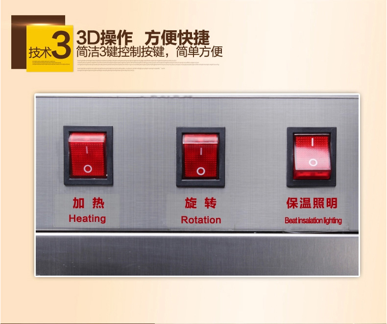 樂(lè)創(chuàng)爆米花機(jī) 商用 球形 全自動(dòng)正品電動(dòng)爆玉米機(jī)器爆谷機(jī)不銹鋼
