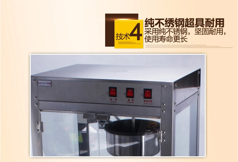 樂(lè)創(chuàng)爆米花機(jī) 商用 球形 全自動(dòng)正品電動(dòng)爆玉米機(jī)器爆谷機(jī)不銹鋼