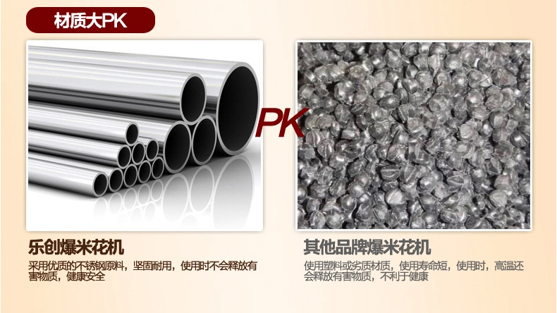 樂(lè)創(chuàng)爆米花機(jī) 商用 球形 全自動(dòng)正品電動(dòng)爆玉米機(jī)器爆谷機(jī)不銹鋼