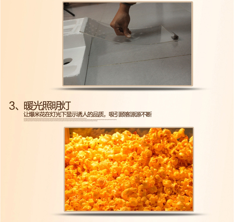 樂(lè)創(chuàng)爆米花機(jī) 商用 球形 全自動(dòng)正品電動(dòng)爆玉米機(jī)器爆谷機(jī)不銹鋼