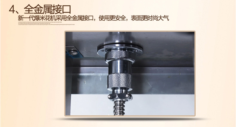 樂(lè)創(chuàng)爆米花機(jī) 商用 球形 全自動(dòng)正品電動(dòng)爆玉米機(jī)器爆谷機(jī)不銹鋼