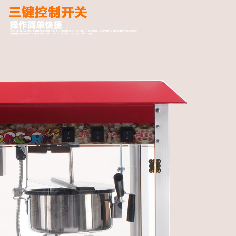 樂(lè)創(chuàng) 爆米花機(jī) 商用全自動(dòng)電動(dòng)爆米花機(jī)器 爆米花爆谷機(jī)小吃設(shè)備