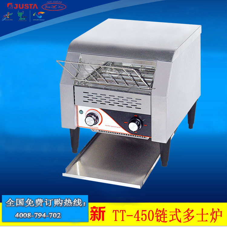 佳斯特 TT-450鏈?zhǔn)蕉嗍繝t商用多士爐麥當(dāng)烤勞面包機(jī) 西式烤面包機(jī)