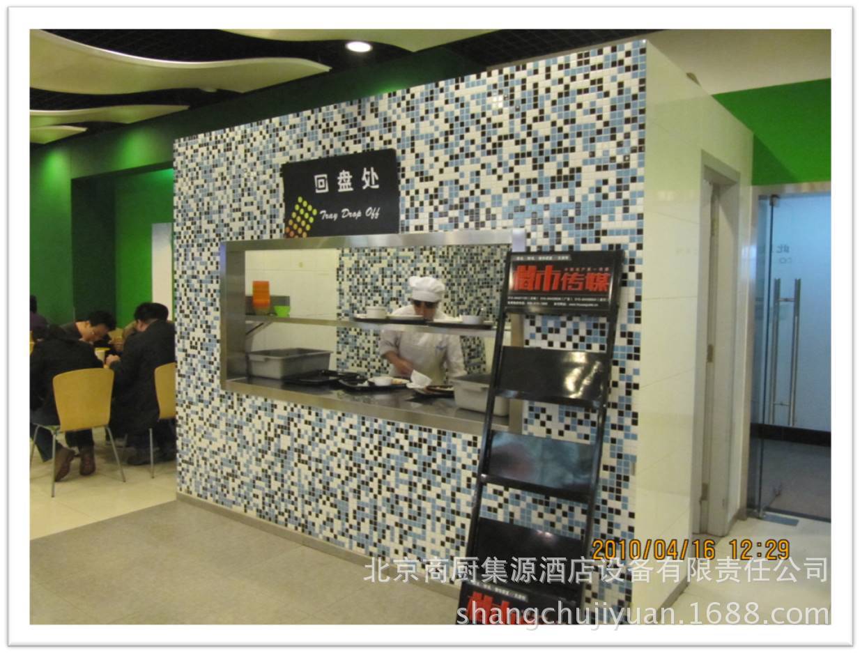 商用廚具 連式多士爐 商廚設計自助餐企業餐廳商廚廚具爐具煙罩
