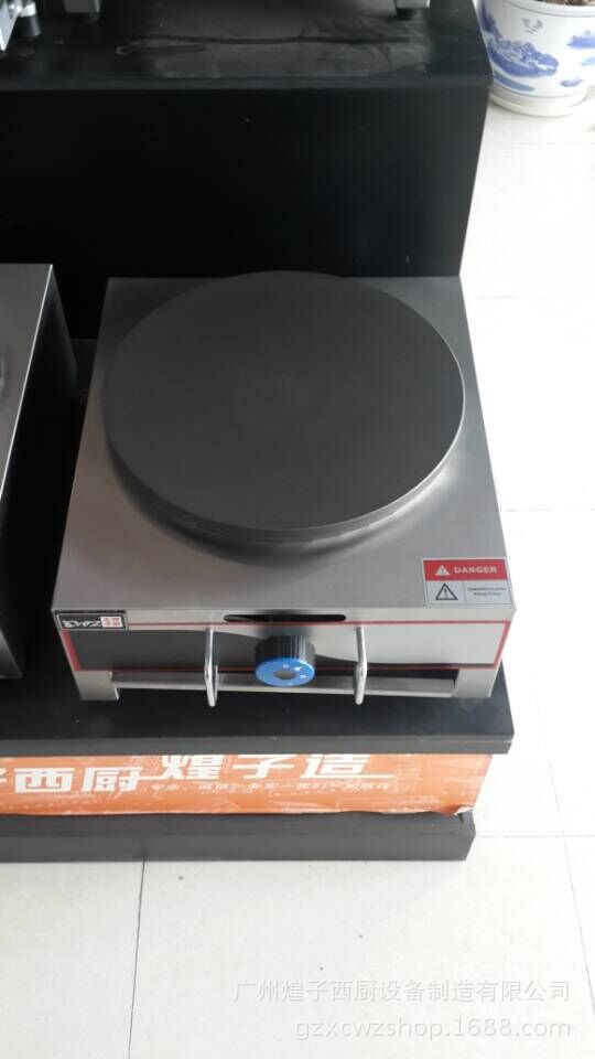 王子西廚單頭燃?xì)獍嚓獱t 可麗餅機(jī) 商用煎餅果子 雞蛋餅鐺