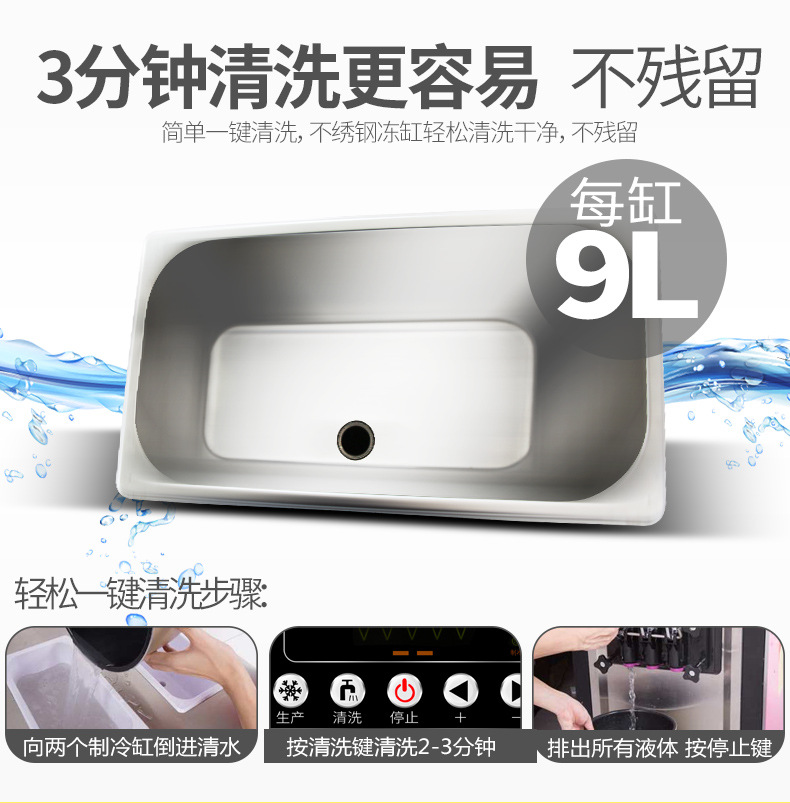 樂創(chuàng)冰淇淋機(jī)商用雪糕機(jī)立式全自動圣代甜筒軟質(zhì)冰激凌機(jī)臺式包郵