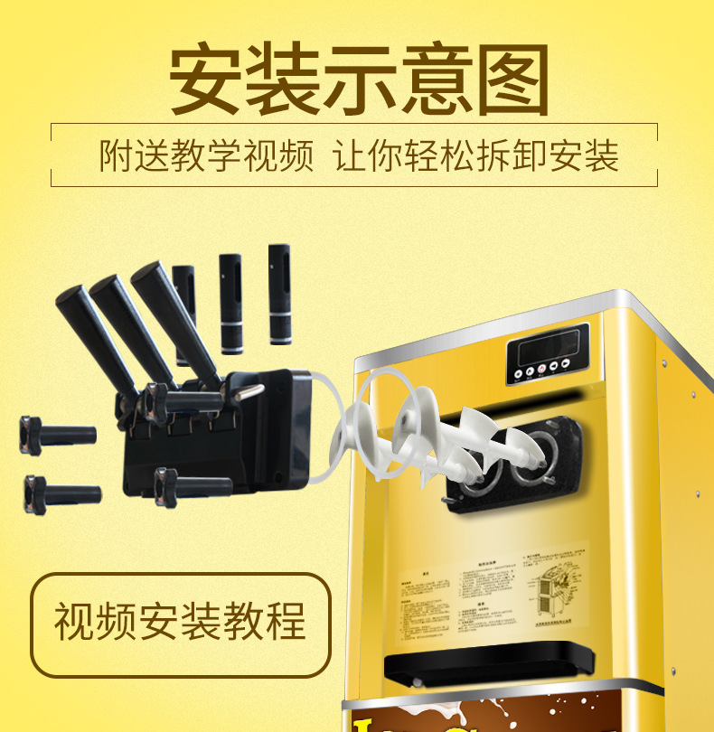 樂創(chuàng)冰淇淋機(jī)商用雪糕機(jī)立式全自動圣代甜筒軟質(zhì)冰激凌機(jī)臺式包郵