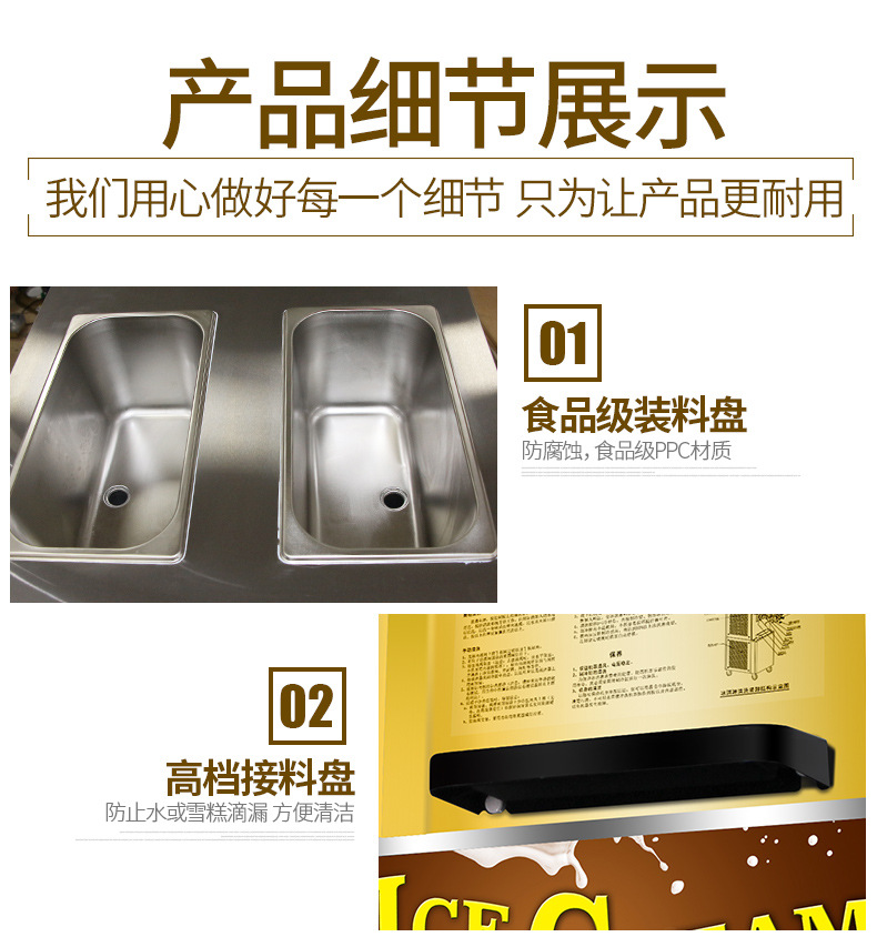 樂創(chuàng)冰淇淋機(jī)商用雪糕機(jī)立式全自動圣代甜筒軟質(zhì)冰激凌機(jī)臺式包郵