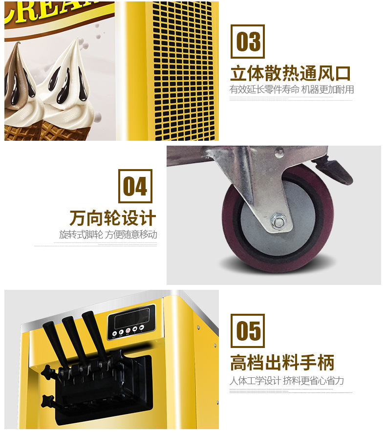 樂創(chuàng)冰淇淋機(jī)商用雪糕機(jī)立式全自動圣代甜筒軟質(zhì)冰激凌機(jī)臺式包郵