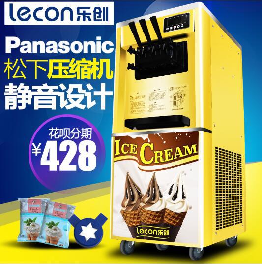 樂創(chuàng)冰淇淋機(jī)商用雪糕機(jī)立式全自動圣代甜筒軟質(zhì)冰激凌機(jī)臺式包郵