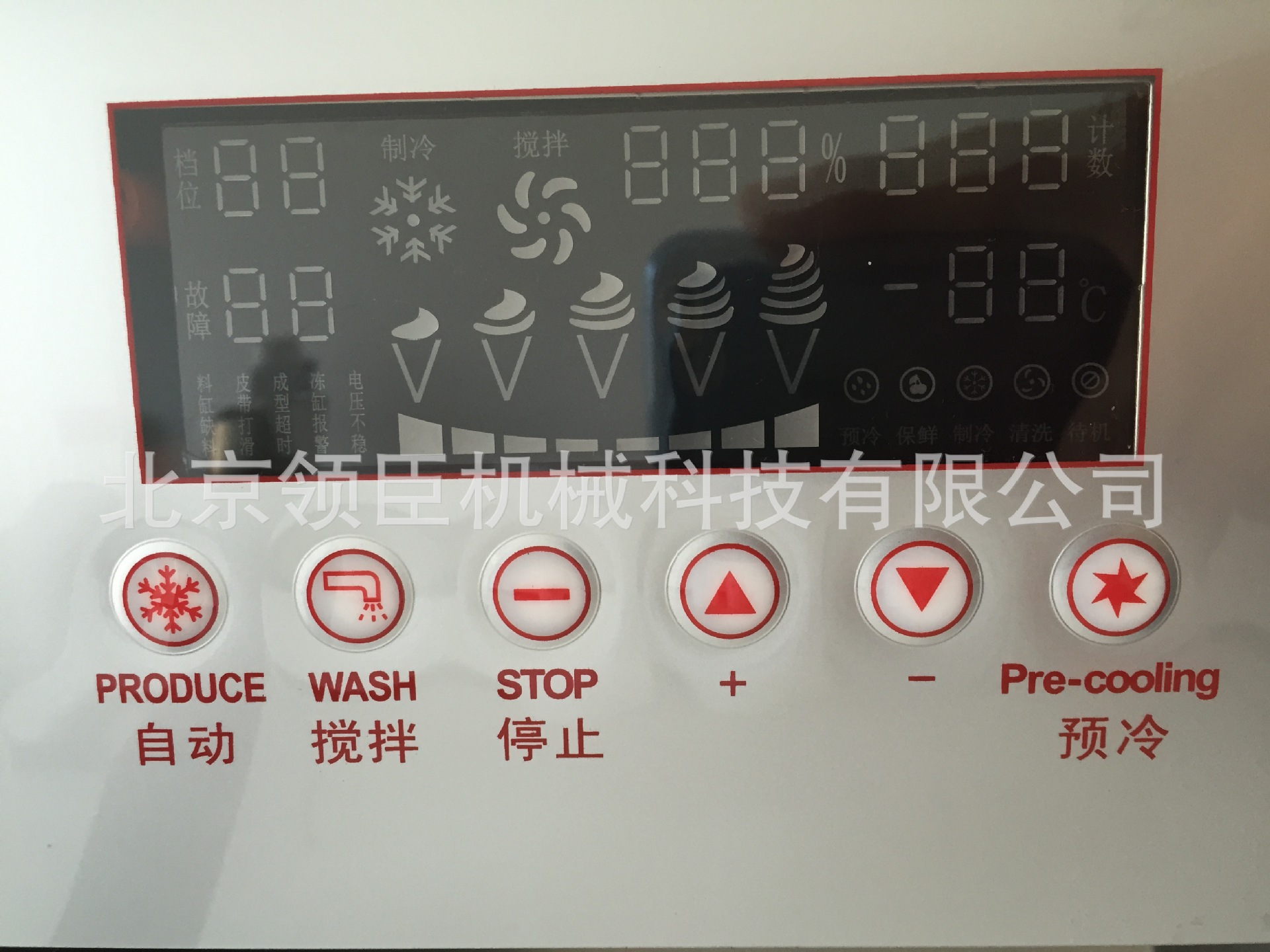 直銷三色三口味軟臺式甜筒冰淇淋機商用優(yōu)質(zhì)立式冰激凌雪糕機