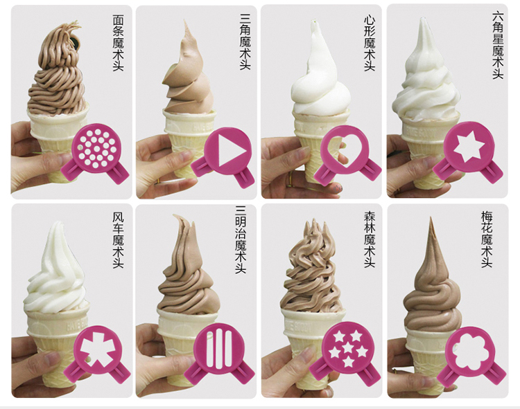 冰淇淋機(jī)商用甜筒雪糕機(jī)三色立式全自動(dòng)圣代冰激凌機(jī)蜜雪冰城同款